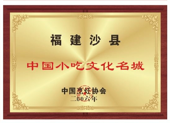 荣誉证书(1)
